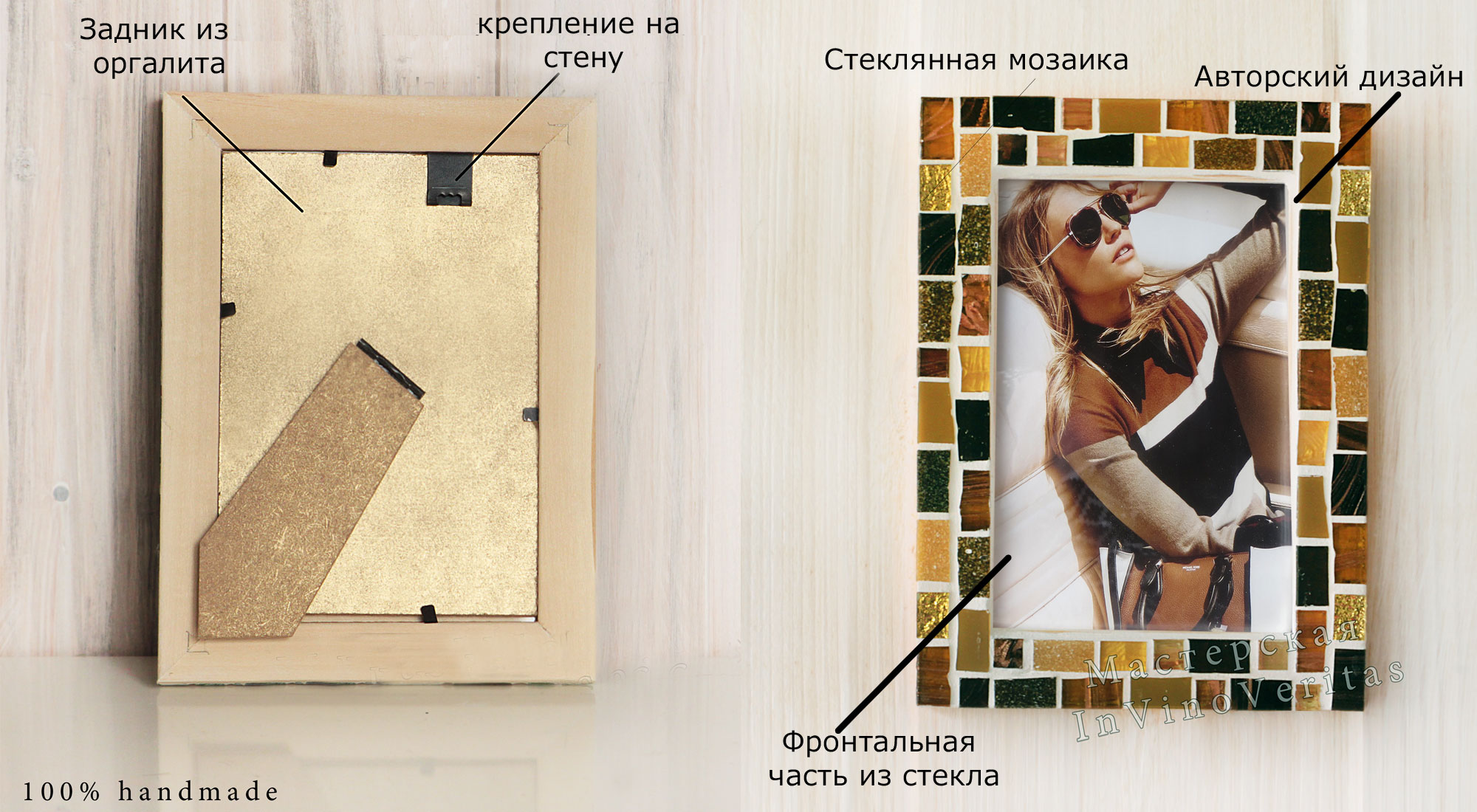 Фоторамка 10х15 коричневая мозаика